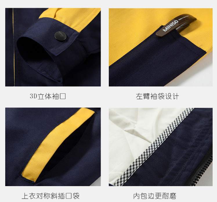 工作服廠家 工作服袖口細節展示