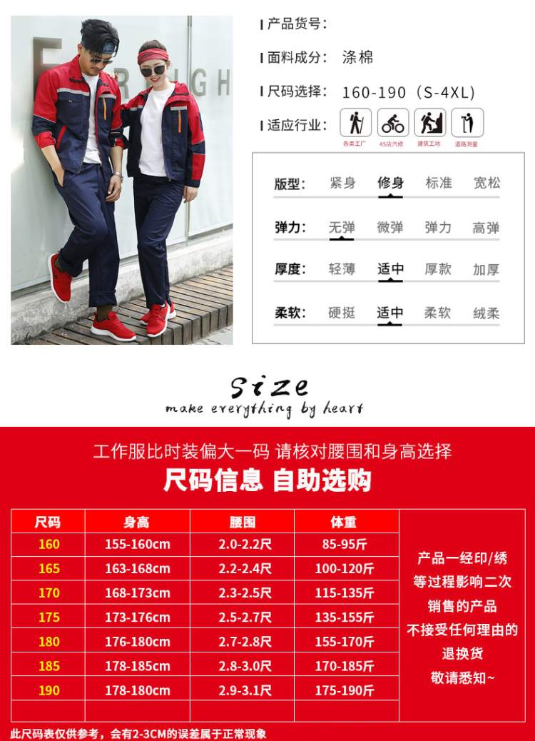 http://www.guan-yao.cn 工作服反光條展示